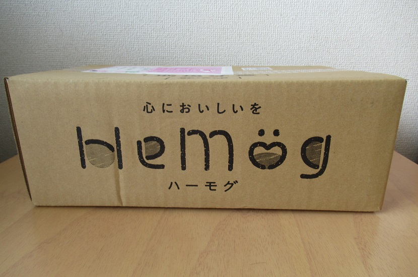 HeMog（ハーモグ）・オリジナルBOX・箱