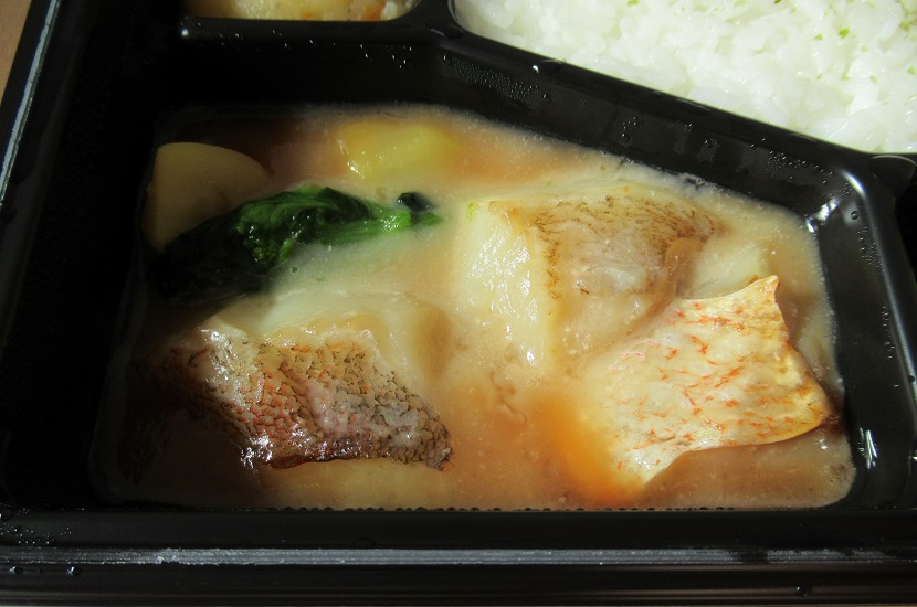 あいーと・初回おすすめお弁当セット・赤魚の西京焼き風