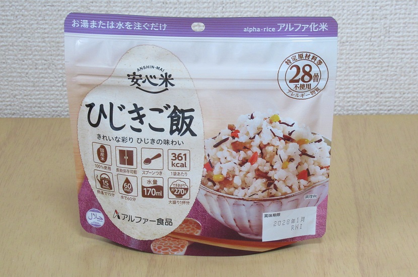 アルファー食品・安心米9食セット・ひじきご飯