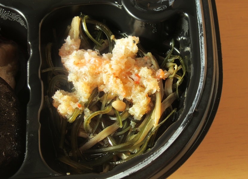 estu・旬彩美膳お試しセット5食・刻み昆布と蟹身の生姜煮